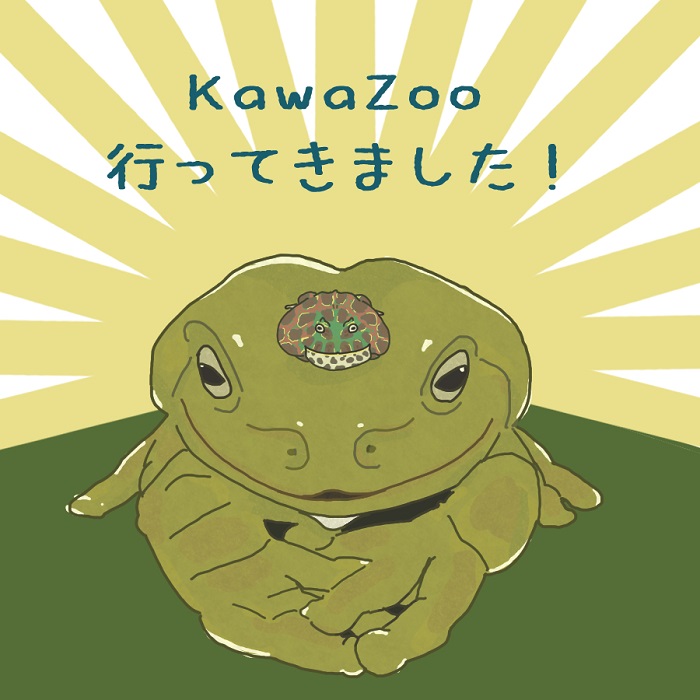 楽しかったです！！